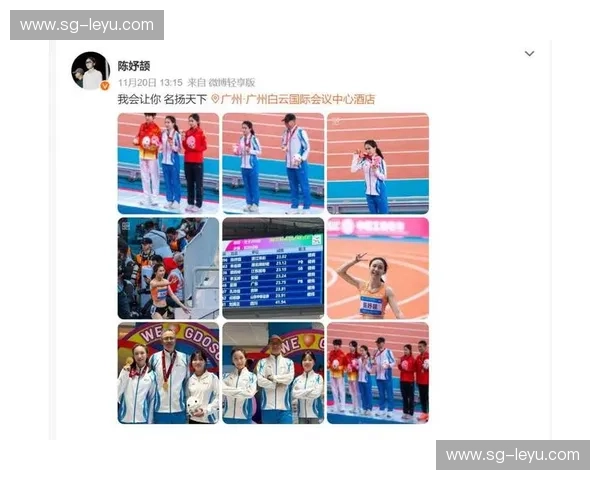 全运会4强：四支队伍、四段传奇、一场全民狂欢